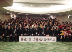 契約農場直送 遊遊 本町駅前店 求人 経営方針発表会は全社員が集まり、スタッフの表彰も行います。数字で見えない頑張りももちろん評価対象です！