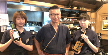 うまうま 求人