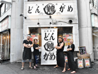 どんがめ　三宮総本店 求人