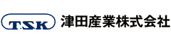 津田産業株式会社 求人情報
