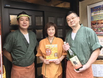 活魚・鮮魚 かさ家 求人