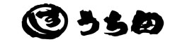 すし　うち田 求人情報