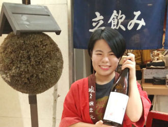 竹内酒造株式会社 求人