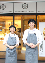吉祥菓寮　祇園本店 求人