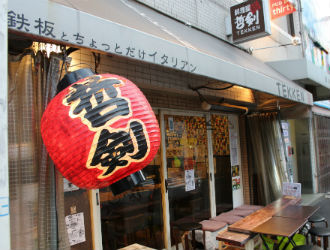 株式会社小野料理研究所 求人