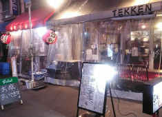 株式会社小野料理研究所 求人 毎日常連様で賑わう繁盛店！料理・サービスはもちろん、仕入れ・管理等、繁盛店のノウハウをどんどん学べますよ。