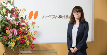ハーベスト株式会社 求人