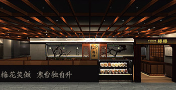「紅虎餃子房　LINKS UMEDA」「梅梅　大丸心斎橋店」 求人