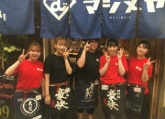 株式会社　魚成水産 求人 