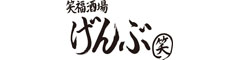 笑福酒場　げんぶ　株式会社D-FIELD 求人情報