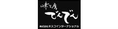 味工房　でんでん（株式会社ネスコインターナショナル） 求人情報
