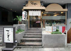味工房　でんでん（株式会社ネスコインターナショナル） 求人 常連様が非常に多く、お客様との距離が近いお店です！