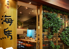 本等 鮨 「海馬 梅田店」 （SOUL　EAT　inc.） 求人 