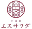 中国菜エスサワダ・LOGIC・BENJAMIN STEAKHOUSE  etc 求人情報