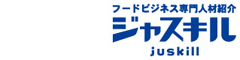 飲食人専門人材紹介「ジャスキル」（カフェ／心斎橋エリア・梅田エリア） 求人情報