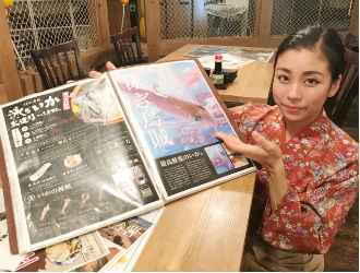 九州うまか　北浜店 求人