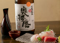 漁港直送 海鮮酒場 あんじ（有限会社あんじ） 求人 お酒と料理のペアリングで最高のお食事を提案しております。