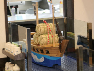 魚輝水産　鮪船　天理店 求人