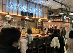 ワイン＆ダイニング ソッシュ他（株式会社リ・ライフ） 求人 2019年11月ヨドバシカメラLINKS UMEDAにオープンした「大阪焼小籠包 浪曼路」。