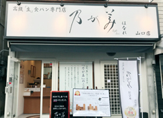 株式会社SENSACION 求人 