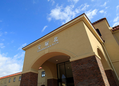 光明興業株式会社 求人 