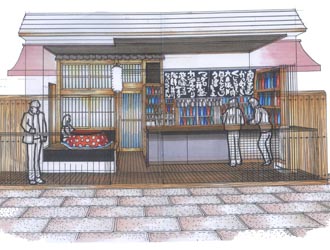 【新店】寿司　ぼたん 求人
