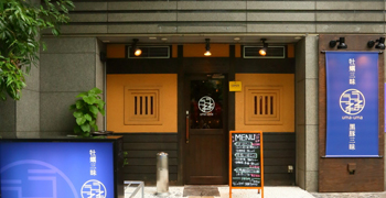 【生ラム肉専門店】　うまうま 求人