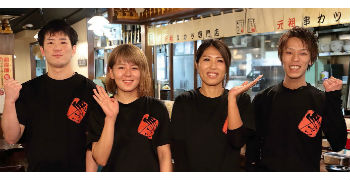 株式会社　徳原興産 求人