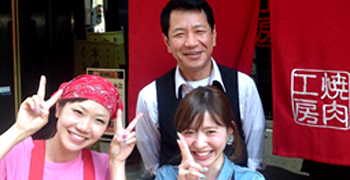 焼肉工房　花ごよみ 求人
