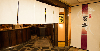 百番　梅田店 求人