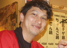 有限会社サンケイフーズ 求人 