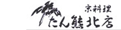 京料理　神戸たん熊北店（株式会社神戸たん熊） 求人情報