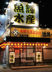 株式会社エヌゼット 求人
