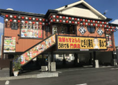 株式会社エヌゼット 求人 