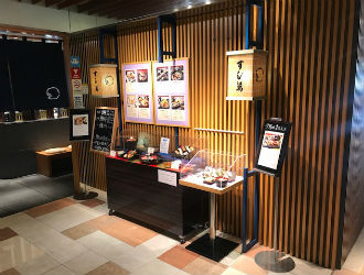 総本家　小鯛雀鮨　鮨萬（こだいすずめずし すしまん） 求人