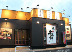 株式会社エヌゼット 求人 