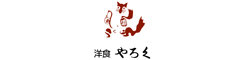 洋食やろく　お持ち帰り専門店 求人情報