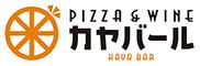 PIZZA&WINE カヤバール／株式会社 はなまる（株式会社 吉野家ホールディングス ※東証一部上場） 求人情報