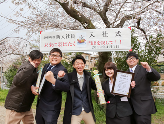 ふじやグループ 求人