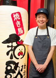 炭火焼き鳥　和歌鳥 求人