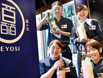 トラオム株式会社 求人