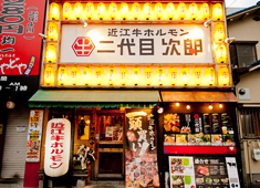 トラオム株式会社 求人 