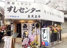 2020年8月に2店舗＆年内新店プロジェクト／株式会社WIN 求人 