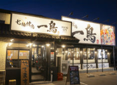 株式会社C.P Dining 求人 落ち着いた雰囲気の店内でお腹も心も満足して頂けるお店創りをしています。経験者はもちろん、未経験者も大歓迎！