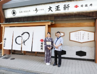 大正軒大阪店 求人