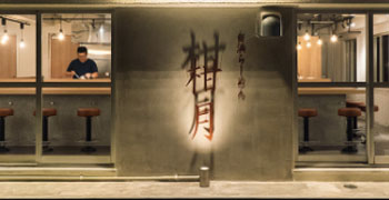 白浜ラーメン 柑月／ホテルシーモア 求人