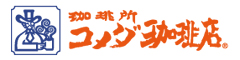 コメダ珈琲店 求人情報