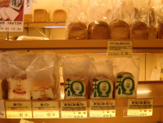 手づくりのパンPARINE（パリーネ）住之江店 求人