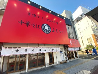 中華そばふじい　野田阪神店 求人