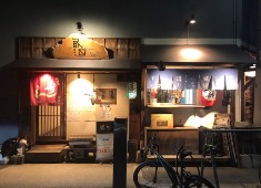 鮪寿司 蔵〼／馳走 蔵〼（株式会社カネヨシ） 求人 当店から独立を目指してみませんか！